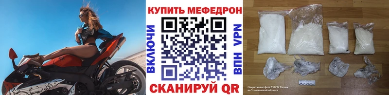 Купить наркотики Нариманов МАРИХУАНА  МЕТАДОН  ГАШ  Меф  Кокаин 