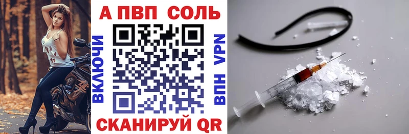 Alpha-PVP СК КРИС  Нариманов 