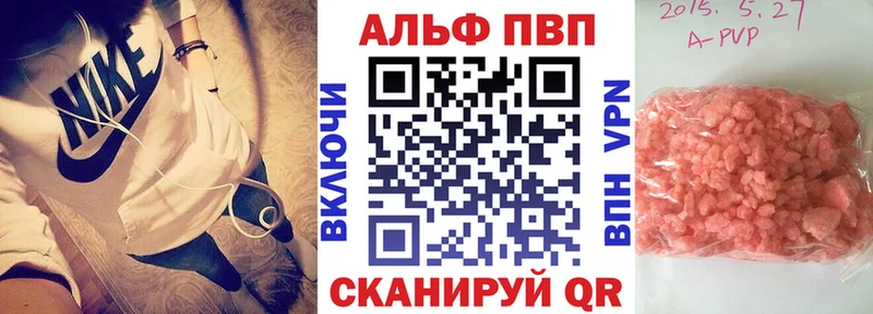 Alpha PVP кристаллы Нариманов