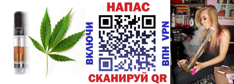 Cannafood конопля  Нариманов 