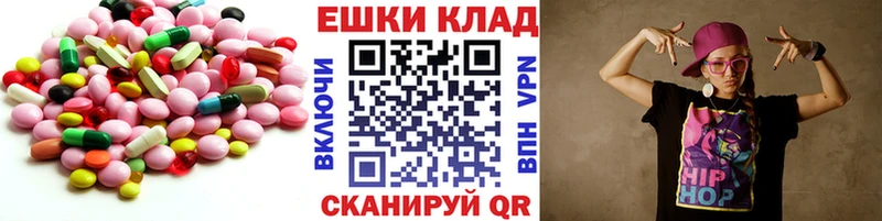 купить закладку  Нариманов  Ecstasy MDMA 
