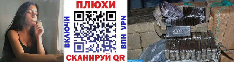 mega как войти  Нариманов  ГАШ Изолятор 