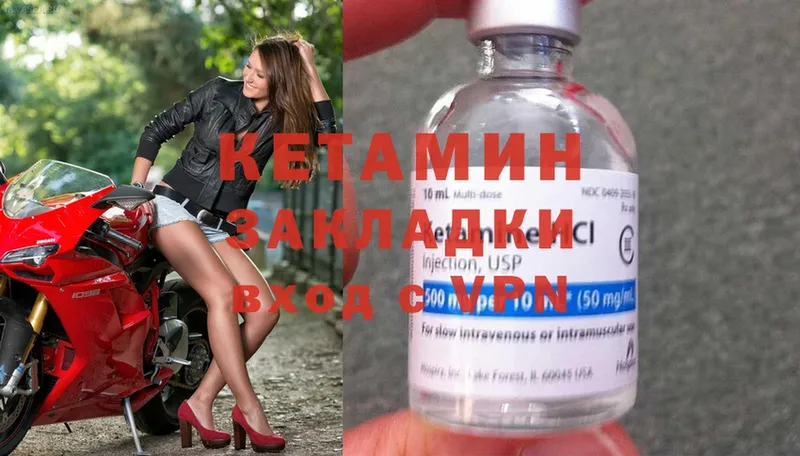 маркетплейс какой сайт  Нариманов  мега зеркало  Кетамин ketamine  закладка 