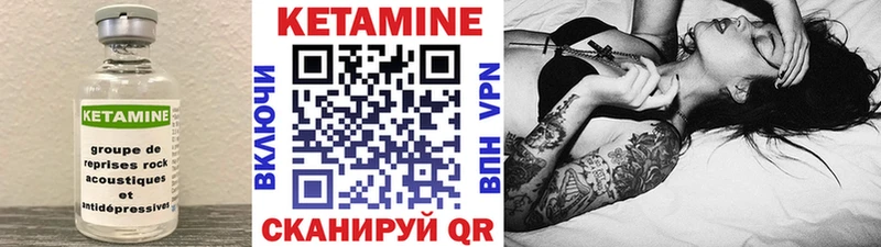 купить Нариманов блэк спрут зеркало КЕТАМИН VHQ