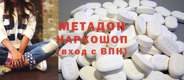 эйфоретик Новокубанск