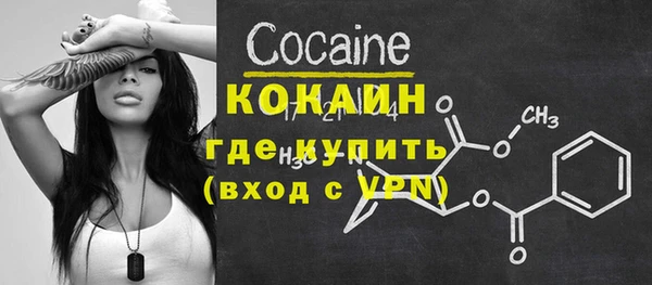 эйфоретик Новокубанск