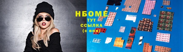 кокс Новозыбков