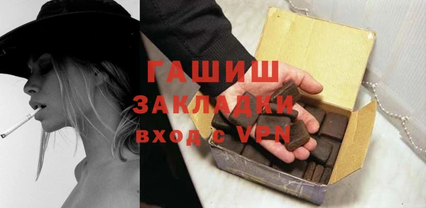 прущие грибы Нея