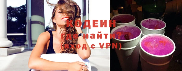 спиды Новодвинск