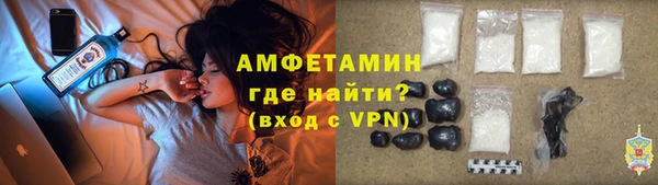 эйфоретик Новокубанск