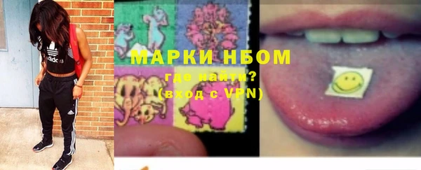 кокс Новозыбков
