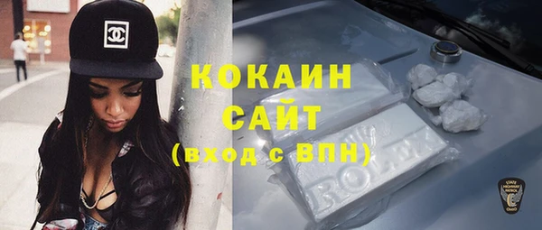 кокс Новозыбков