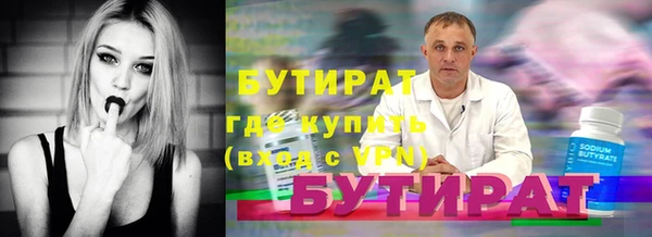 бутик Бугульма