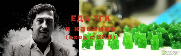 эйфоретик Новокубанск