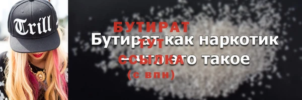 кокс Новозыбков