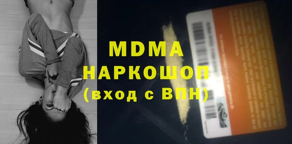 спиды Новодвинск