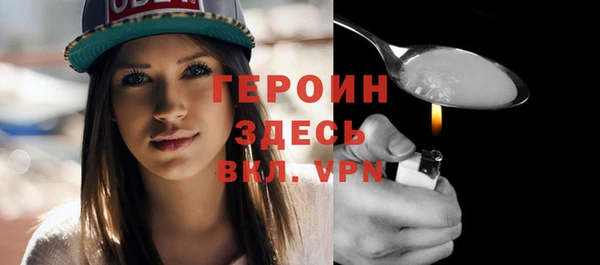 прущие грибы Нея