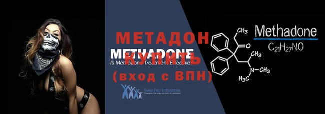 спиды Новодвинск