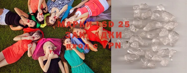 эйфоретик Новокубанск