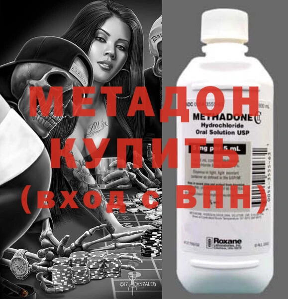 эйфоретик Новокубанск