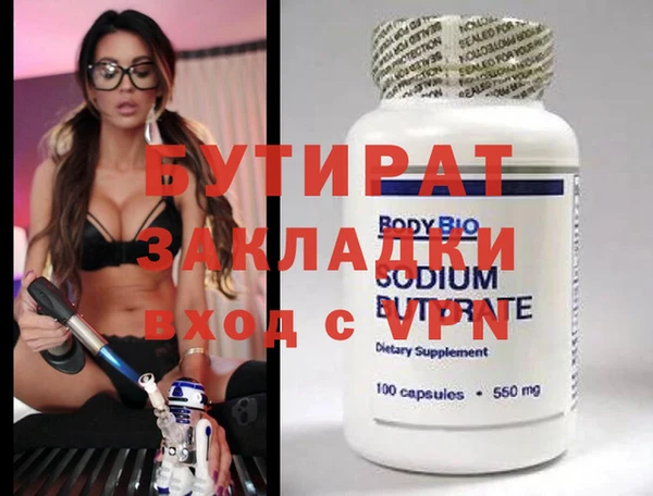 мефедрон Нефтекумск
