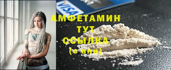 мефедрон Нефтекумск