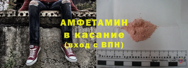 кокс Новозыбков