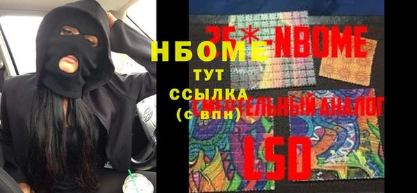 эйфоретик Новокубанск