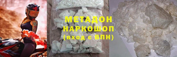 эйфоретик Новокубанск