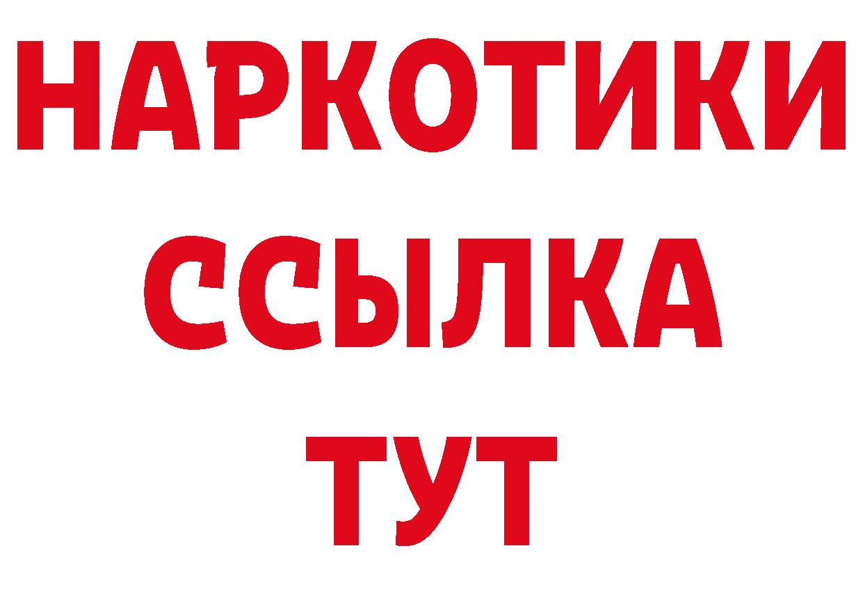 МЯУ-МЯУ кристаллы зеркало нарко площадка кракен Нариманов