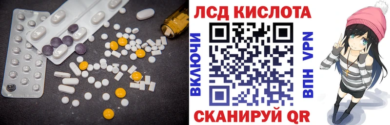наркошоп  Нариманов  LSD-25 экстази кислота 