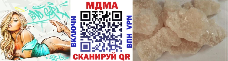 МДМА crystal  Нариманов 