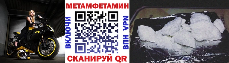 закладка  Нариманов  ссылка на мегу   МЕТАМФЕТАМИН Декстрометамфетамин 99.9% 