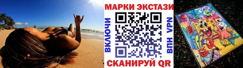 наркота  Нариманов  мега сайт  Наркотические марки 1500мкг 