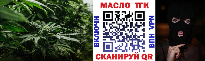 ТГК концентрат Нариманов