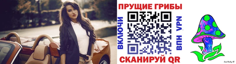 Псилоцибиновые грибы мицелий Нариманов